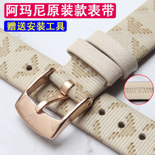 NAVCON adapted to Armani original watch strap small green watch 11149 star AR1926AR11244 original watch strap dark green-steel color buckle 14mm