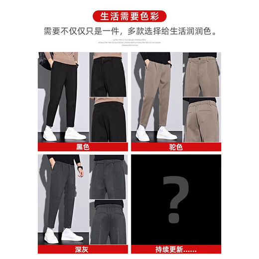 Jeanswest nine-point woolen trousers men's straight casual pants autumn and winter new autumn and winter men's autumn pants 656 camel nine-point 31 (waist 2 feet 4)