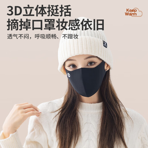 Li Ning (LI-NING) Warm Mask Autumn and Winter Cycling Mask for Men and Women Breathable Cycling Windproof and Dustproof Running Mountaineering Antibacterial Washable