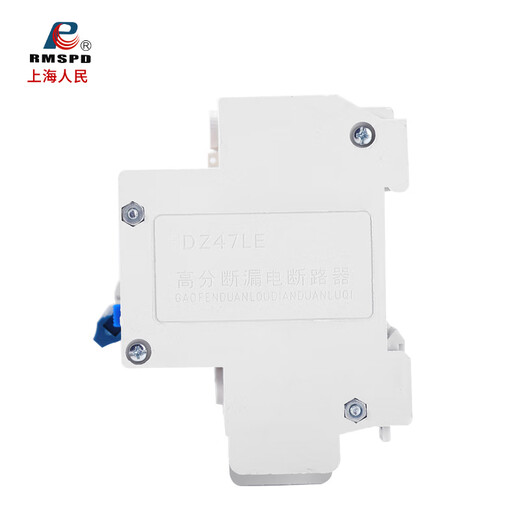 SRCN Shanghai People's DZ47LD-63 protector de pérdida de fase tipo riel 380v motor trifásico bomba sumergible interruptor de pérdida de fase 32A adecuado para 0.75KW-5KW