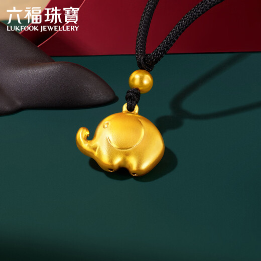 六福珠宝福满传家系列足金吉象黄金吊坠挂坠颈绳送礼 计价 F21TBGP0001 8.31克(含工费681元)