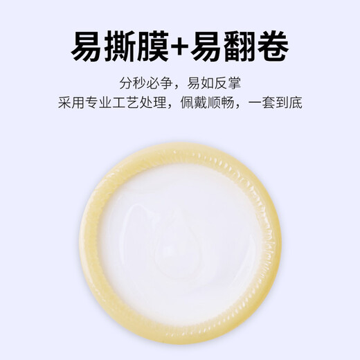 冈本003避孕套安全套白金贴合超薄12只 套套成人情趣计生用品日本进口