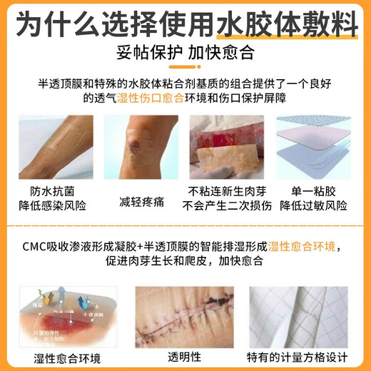 康乐保（Coloplast）多上 拜尔坦泡沫敷料康医用褥疮贴压疮贴 3420【12.5*12.5cm】/片