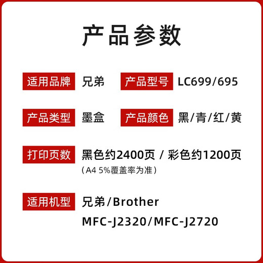 Hermanos originales LC699XL-BK Cartucho de tinta negra LC695XL Color MFC-J2320 J2720 Printer Ink Brothers LC699/695XL Cartucho de tinta Juego de cuatro colores