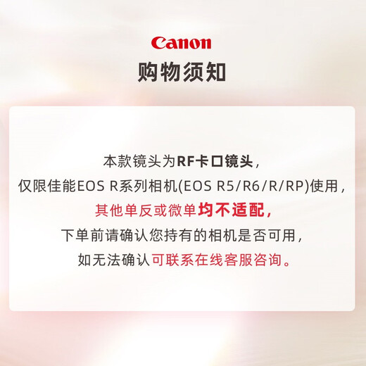 Canon RF50mm F1.8 full-frame small spittoon mirrorless fixed focus lens large aperture portrait lens RF50mm F1.8 STM