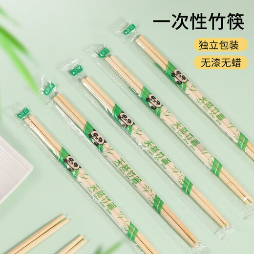 Disposable chopsticks for restaurants, cheap fast food, household and commercial take-out, individually packed, ten pairs, disposable chopsticks