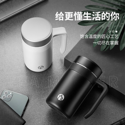 
Tea-Muss thermos 316 stainless steel water cup large capacity men's tea cup business gift cup custom gift cup for teacher