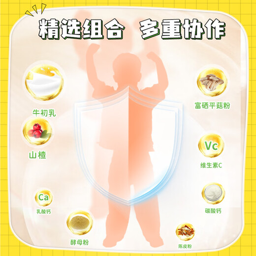 Songding beiqi niu lijia золотая медаль детская пейзажная дрожжевая дрожжевая штурмана, таблетки для говядины, пили из говядины, конфеты 3 бутылки + 1 бутылка = 4 бутылки