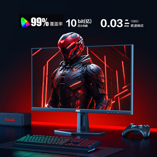 AOC 26,5-Zoll-Monitor 2K 360 Hz QD-OLED nativ 10 Bit nativ 0,03 ms HDR-Hardware Low Blue Light Computerspiel E-Sport-Display Blockbuster neues Produkt 2K 240 Hz Q27G40ZDF
