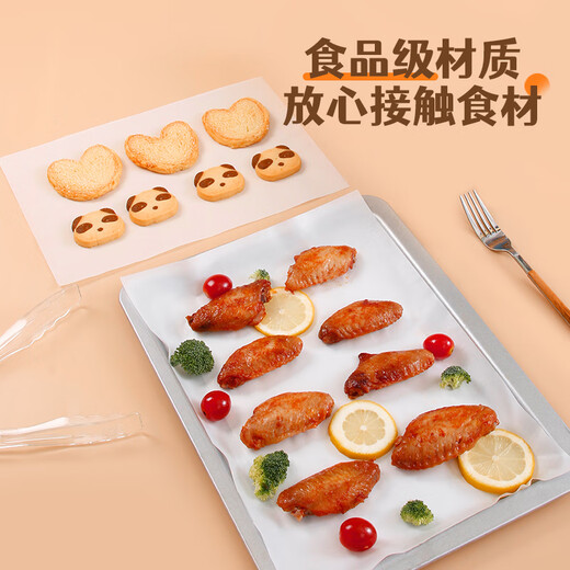 Youao oven special paper silicone paper barbecue baking paper steamer paper parchment paper 30*40cm 100 sheets