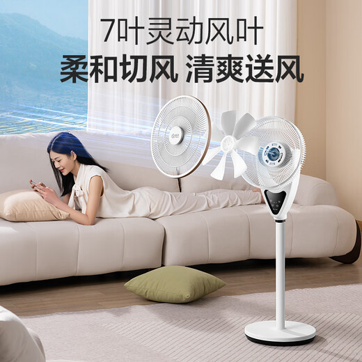 Yangtze electric fan air circulation fan table dual-use smart voice remote control home fan bedroom living room floor fan large air volume table fan seven-leaf light sound low noise eight-character shaking head fan white voice model aromatherapy + voice control + eight-character shaking head + table dual-use