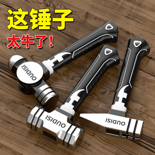 Otis mini hammer solid wood short handle octagonal hammer high carbon steel small hammer octagonal hammer masonry hammer octagonal hammer square head hammer mini short handle fitter's hammer