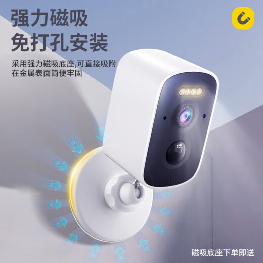 纽曼4g无线电池家用门口摄像头手机远程监控器360度无死角带夜视全彩追踪全景免插卡室内外无需连wifi