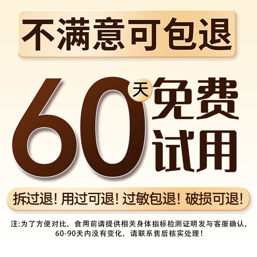 同仁堂玉米须茶降血压血糖血脂三高山楂青钱柳桑叶双瓜茶祛湿茶160g