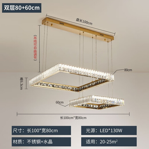 Shilan Light Luxury Chandelier Sala de estar Luz de la sala Dedulador de dormitorio Iluminación de la casa entera del paquete de lámparas Guangdong Zhongshan Tres habitaciones y dos Livings 6630-Do pisos 80+60 Elfo Control