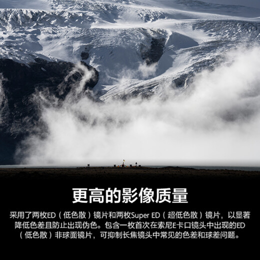 Sony (SONY) full-frame camera large three-element zoom lens telephoto zoom FE70-200mmF2.8 GM second generation official standard