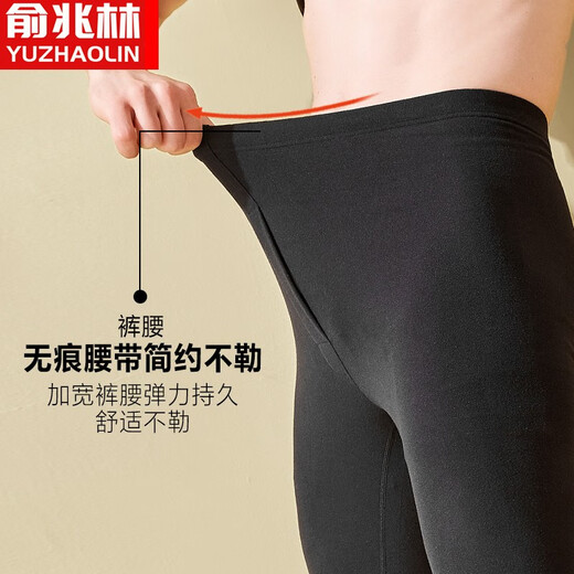 Yu Zhaolin 2 pairs of 10A antibacterial non-marking warm pants men's German velvet men's autumn pants plus velvet cotton woolen leggings cotton pants