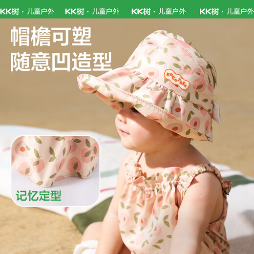 Kocotreekk Tree Baby Sonne Hut UV Proof Jungen und Mädchen leerer Top Big Hut Rand Kinder Sonnenhut