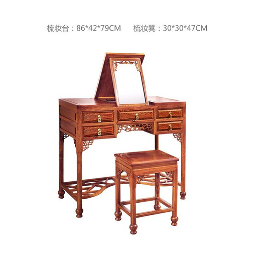 Good craftsmanship, mahogany furniture, African rosewood (scientific name: Hedgehog rosewood) Chinese style dressing table, solid wood dressing table with storage cabinets and drawers, dual-purpose dressing table + dressing stool combination