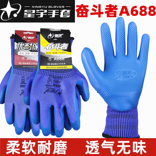 Jingsen Zhenyou A688a698 Latex Arbeitsschutzhandschuhe Geruchsloser, bequemer, weastresistenter, Anti-Rutsch, Softschutz [10 Paare] Xingyu Sie A688a698 Latexschutz A698a698a698a698a698a698a698a698a698a698a698a698a698a698a698a698a698a698a698a698a698a698a698a6 98a698a698a698a698a698a698a698a698a698a698a698a698a698a698a698a698a698a698a698a698a698a698a698a698a