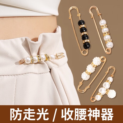 Change the trouser waistband into a small pin to fix the clothes clip, waist tightening artifact brooch, trouser waist tightening adjustment anti-exposure buckle, 2 pieces, white pearl and diamond style, no Specifications