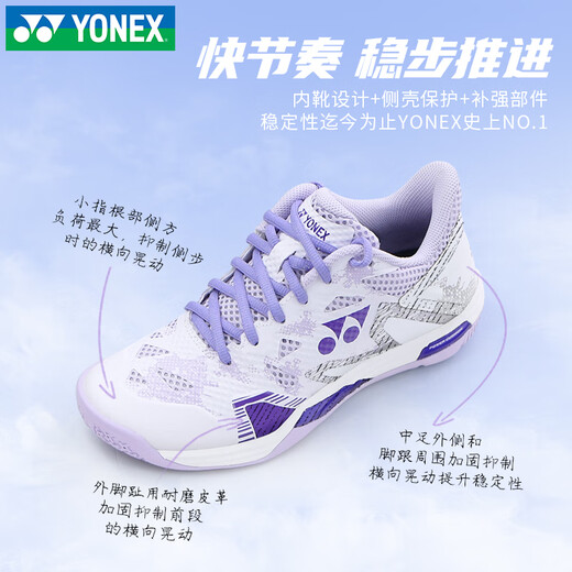 YONEX YY badminton shoes new breathable non-slip shock-absorbing wear-resistant competition men's and women's wide-last sports shoes ELZ3W light blue men and women same style wide-last version 41 (265mm)