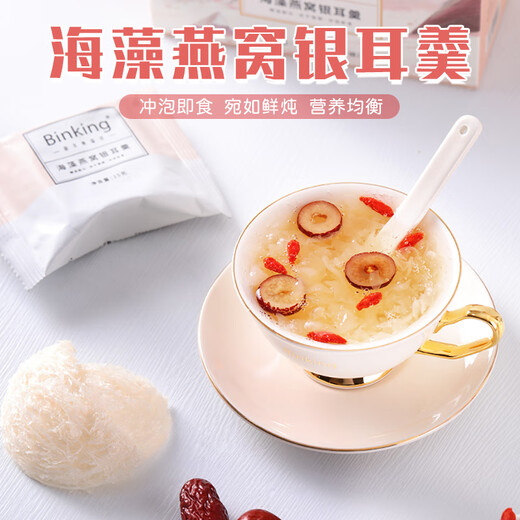 BINKING海藻燕窝银耳羹 早餐代餐 冲泡即食燕窝饮 12盒混合装