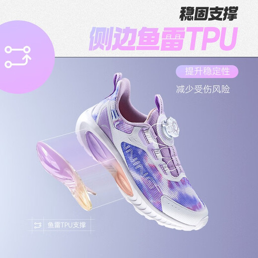 Anta children's sports shoes for girls' big children's shoes new style medium and large children's knob button stubborn torpedo running shoes for girls' shoes [comfortable and secret net-women] purple/white/pink-2 size 37