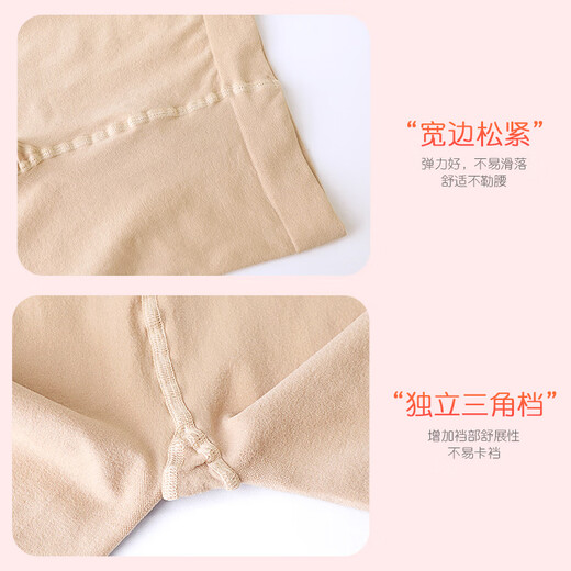 Aiwuge children's dance clothing for women spring and autumn warm T-shirt base layer girls practice tight base layer invisible dance top high elastic top - Spring and Autumn - White 120 L size Height 115-135cm Weight 40-55 Jin Jin is equal to 0.5 kg