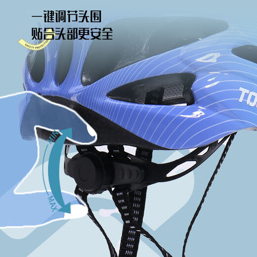 Tongbu Roller Skating Schutzfahrrad Reitreiten Kinder Skating Skate Skating Car Helm Schutz Set Blau