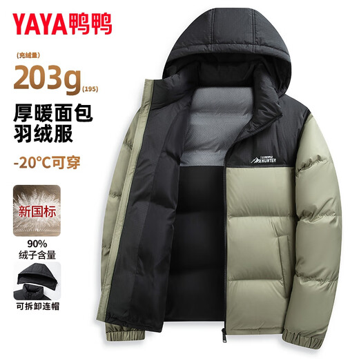 Yaya High Filled Down 203g Men's Short Down Jacket Thickened Winter New Extreme Cold Warm Bread Jacket Contrast Color Jacket Black XL (180)