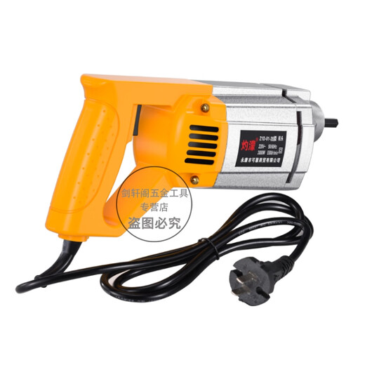 XMSJ Tragbarer Betonvibrator-Vibrator kleiner Zement Vibrator Einphasen-Elektro 220 V 3880W+ (35 Typ 1,5 Meter Stange)