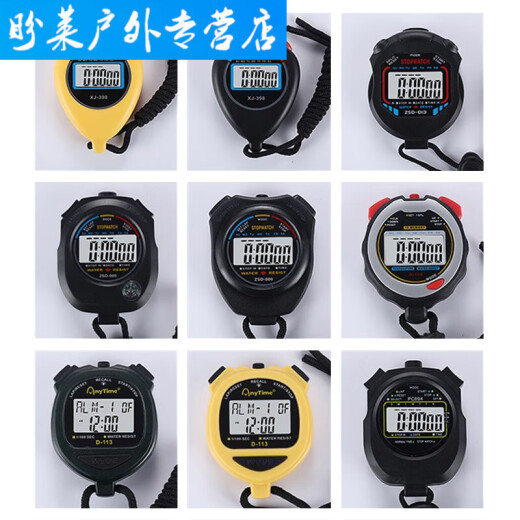 Qianqimeng electronic stopwatch timer competition special student training sports referee track and field running sports swimming large screen 60 multi-function-D113 yellow coach referee