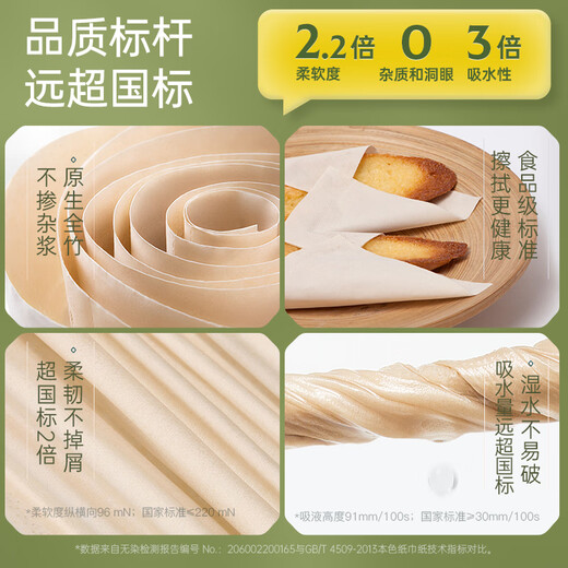 Unstained tissue paper pumping household bamboo fiber paper 4 layers 304 sheets 10 packs affordable packaging 3 layers 100 pump 30 packs of natural toilet paper 4 layers 304 sheets 10 packs
