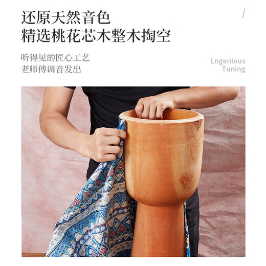 前谷非洲鼓8/10/12寸手鼓丽江手拍鼓儿童幼儿园专用成人打击乐器 【布艺木鼓】标8 嫣红萝花+无赠