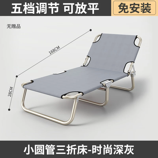 Moon Exploration Faltbett Einbett Nickerchen Home Einfaches Mittagessenbett begleitet tragbare Multifunktionslager-Bett-Büro-Lounge-Stuhl Einfacher Drei-Bein-Rundrohr 56 cm (Bild zwei)