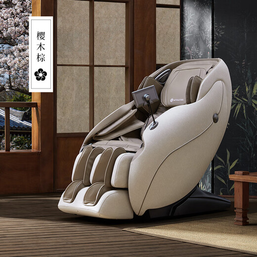 MIYAKIWA 3208Pro massage chair home space capsule full body multi-functional electric fully automatic 3D cherry wood brown national subsidy for the elderly as a birthday gift for parents