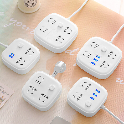 Baniu multi-functional household desktop small plug-in board with USB socket panel multi-hole plug-in board with cable plug-in board for dormitory for student plug-in board multi-plug power extension cable BANIU 835 white: 3-position 2.8 meters
