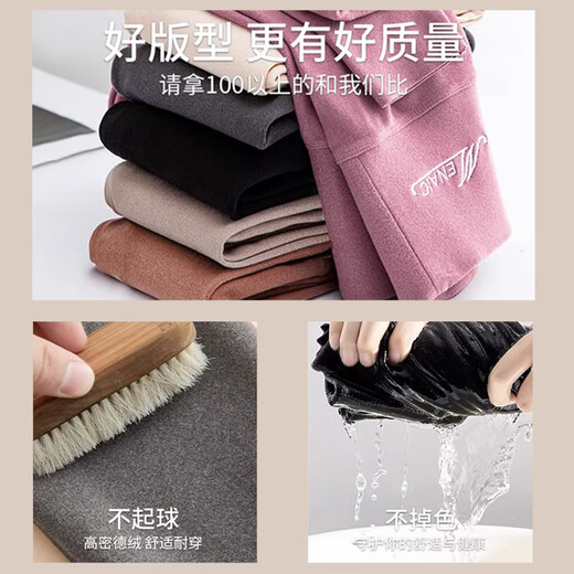 Langsha Developer Velvet Herbsthose für Frauen kann Antibakterielle Herbsthüftung mit 5A -Grad mit hoher Taille und warmen Marke -Leggings Baumwolle Hosen tragen