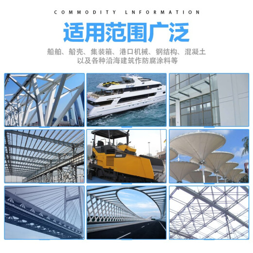 朵杉牌RAL7035 9002 9003 9017 5012 1023 6018机械设备漆防锈漆 奶油色RAL-9001 1kg=0.8kg漆+0.2kg固化剂
