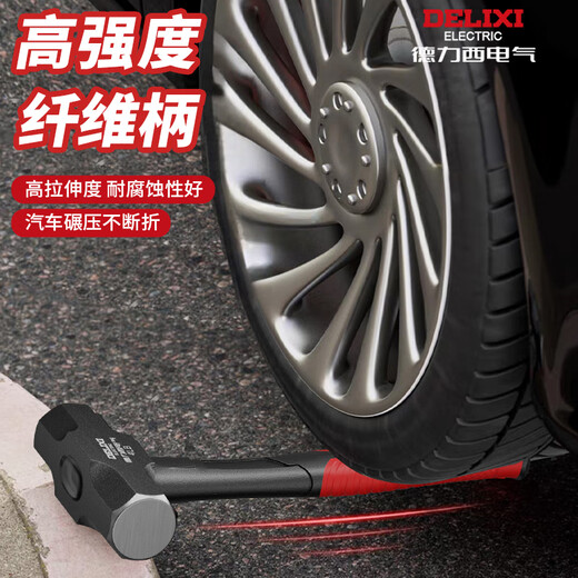 Delixi Electric Hammer Octagonal Hammer Heavy Duty Hammer Iron Hammer Large Masonry Square Head Hand Hammer Two Hammers 1 Pound Shock-Absorbing Handle Octagonal Hammer