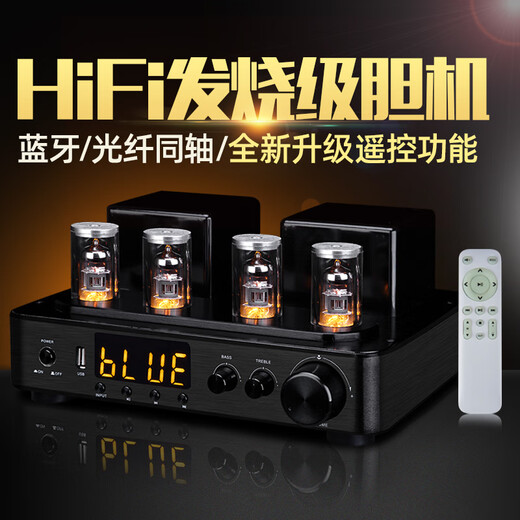 KINGHOPE君豪之音A-2迷你组合音响HIFI发烧电子管双环牛胆机套装功放音响蓝牙U盘家用桌面音箱音响 A2音响+TH108胆机