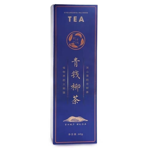 
Guizhou Leishan Lao Ni Qingqian Liu Tea Authentic Strip Package Special Grade Tea Leaves (Scratched)