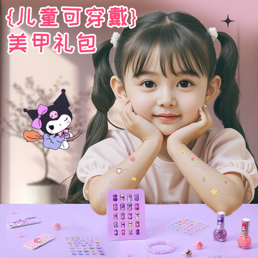 Eagglestone Kulomi Kinder tragen Nagelkunst Set Nagel Patch 5-7-14 Jahre alte Spielzeuggirl-Geburtstagsgeschenk