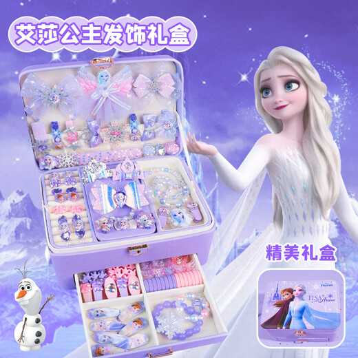 迪士尼（Disney）冰雪奇缘首饰套装艾莎公主戒指发饰礼盒3-6-9岁女孩生日礼物