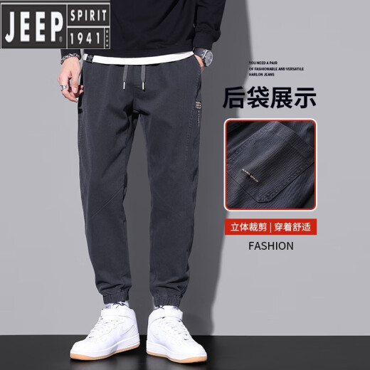 吉普（JEEP）2023年新款秋冬季加绒裤子男士加厚束脚工装潮流松紧腰休闲牛仔裤 9859灰色加绒 2XL 【150-165斤】