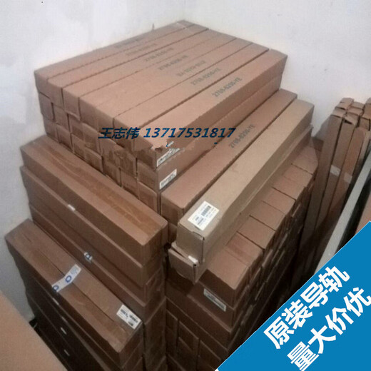 Kezhitu X3650M4 Guide Rail 3550M4 M3 M2 Server Guide Rail Slide Rail 69Y1365 94Y6625 Original Second-Hand