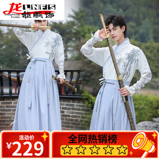 依慕琪中国风大码汉服男胖子200斤书生帅气男古风学生班服毕业表演 829米白上衣+渐变黑下裙 均码  S