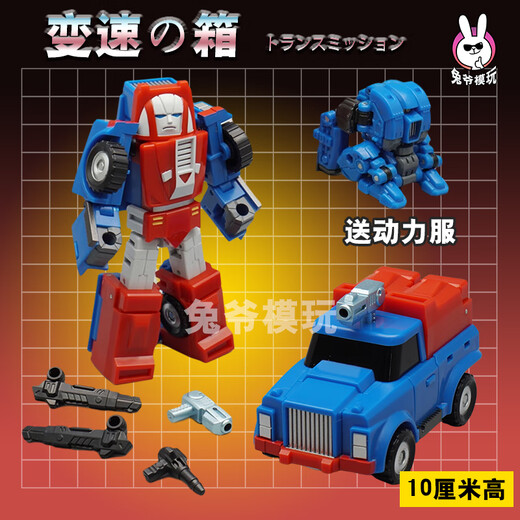 Miaopu le Strike G1 Small proportion déformation jouet tigres volant mft jinbao rubik's cube king kong na wu docteur modèle Tongtian xiao mft petite proportion 14cm de haut