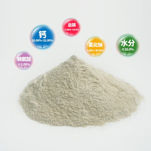 Yangxiang Feed Xiangyun-4% Piglet Premix 20kg/pack 1 pack 10 packs